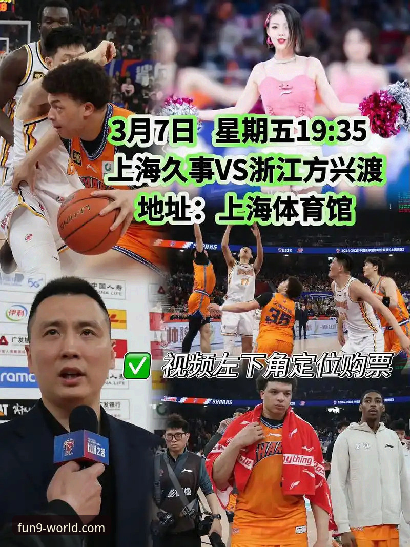 九游APP官方网站 通过九游娱乐平台深度复盘CBA焦点战:上海队豪取12连胜操作教程