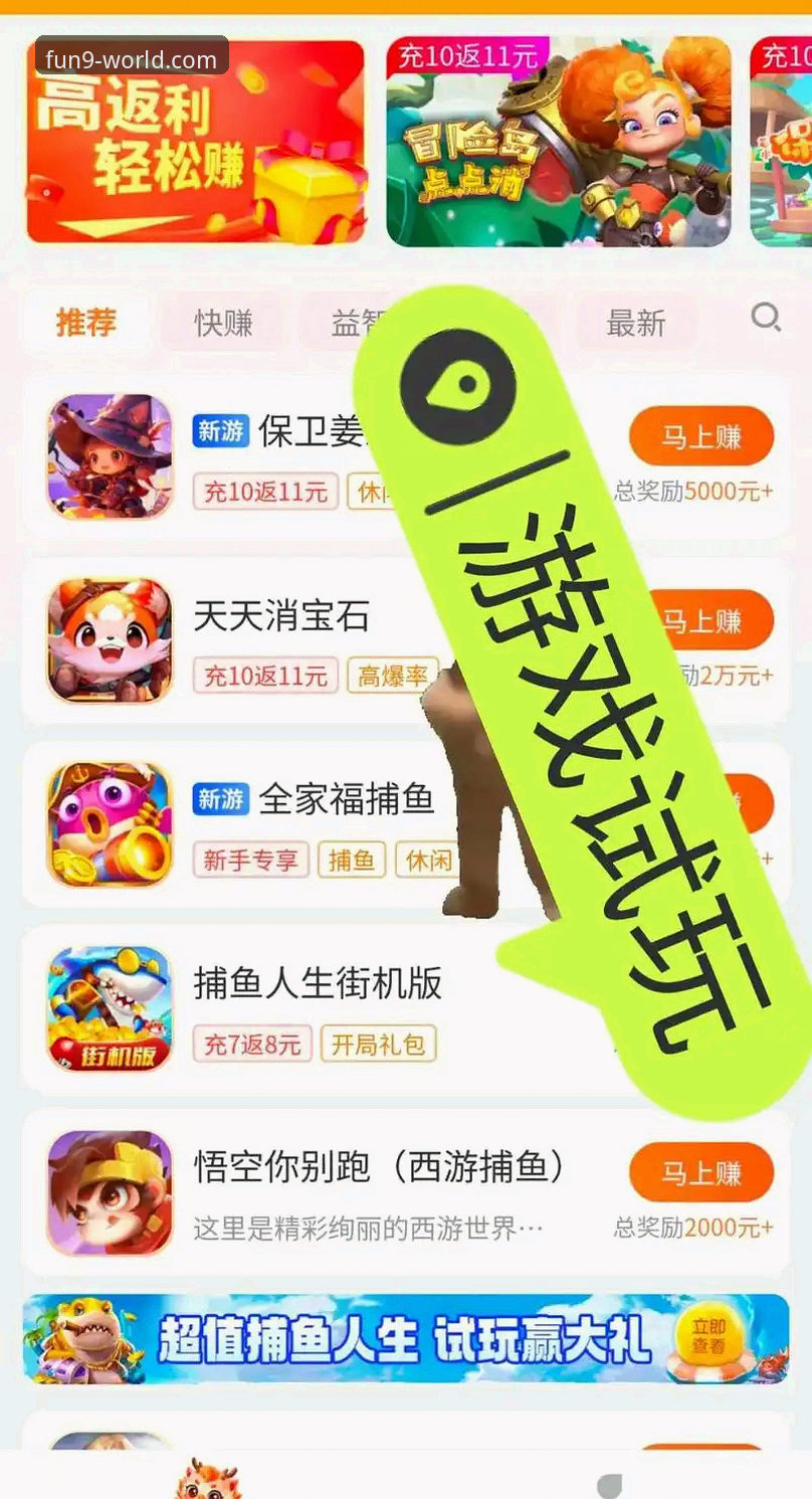 九游手游客户端 九游手游客户端5大核心体验:老用户教你玩转九游娱乐平台