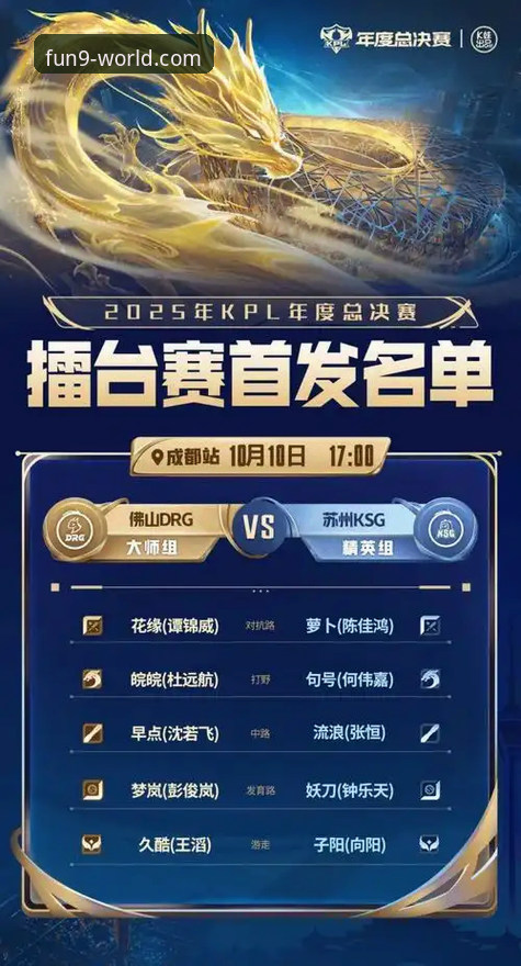 九游手游下载官网 九游娱乐平台全面解析:从官网下载到核心功能深度剖析