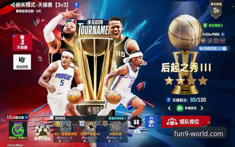 九游APP靠谱吗 骑士主场激战魔术,九游APP呈现NBA赛事最新动态