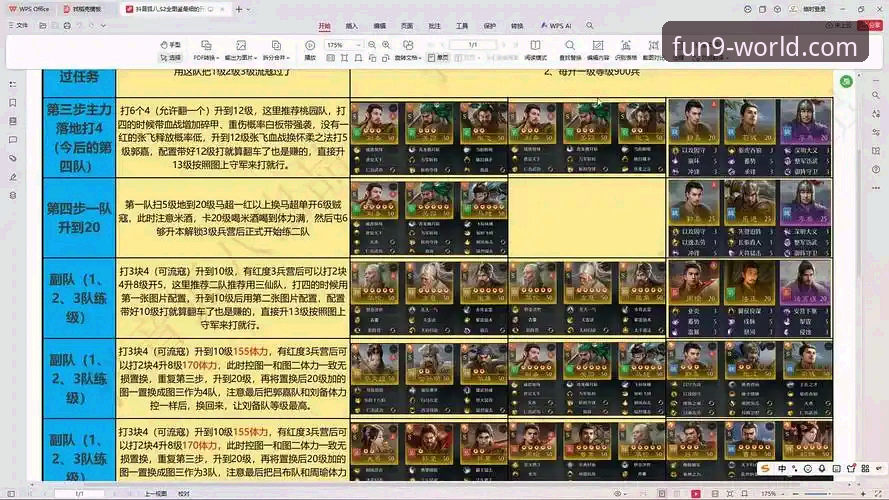 九游手游大全 九游APP vs 其他渠道:一站式获取“九游手游大全”的终极指南