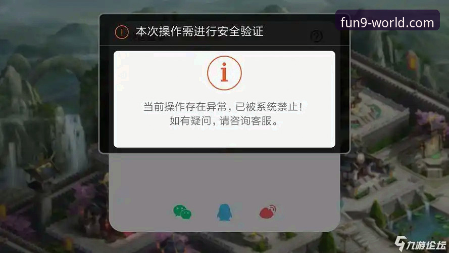 九游APP安全吗 3个核心要点,彻底解答“九游APP安全吗”的疑问